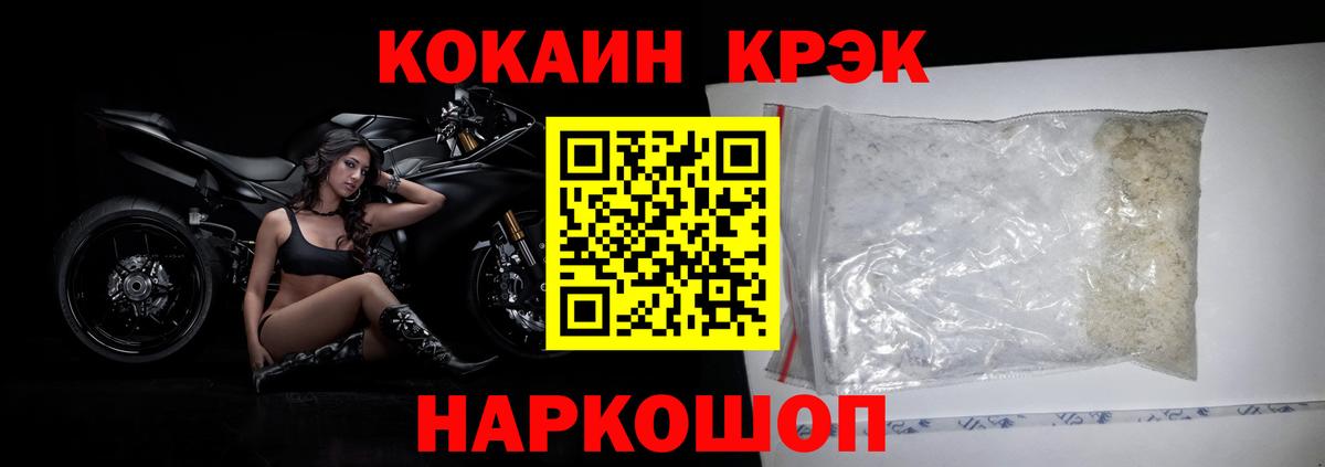 КОКАИН Колумбийский Самара