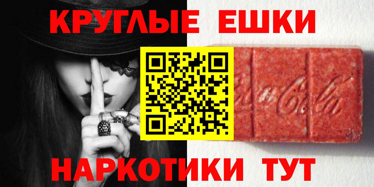 ЭКСТАЗИ XTC Самара
