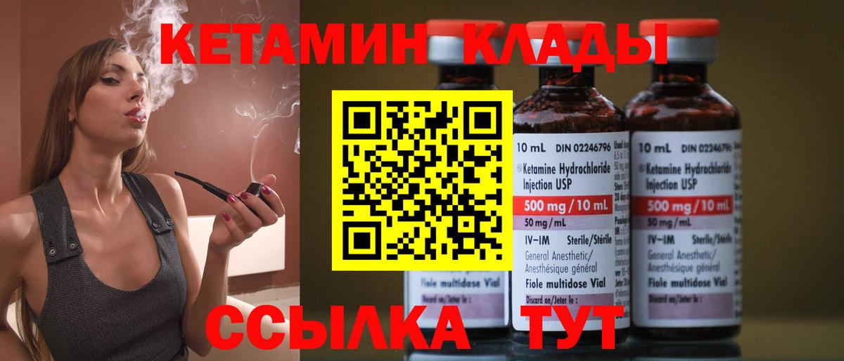 Самара  Кетамин ketamine  Вход с VPN 