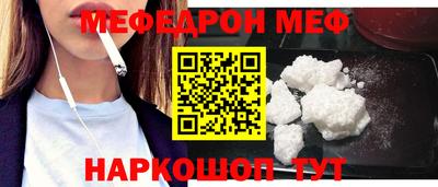 2c-b Можайск