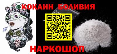 2c-b Можайск