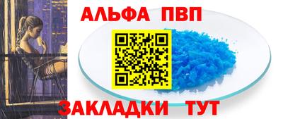 2c-b Можайск