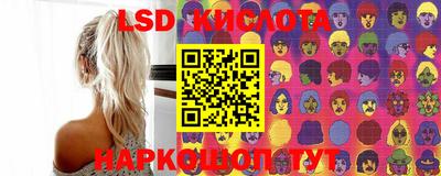 2c-b Можайск