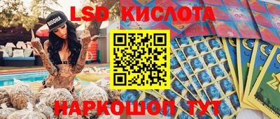 2c-b Можайск