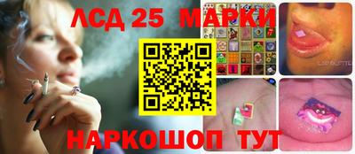 2c-b Можайск