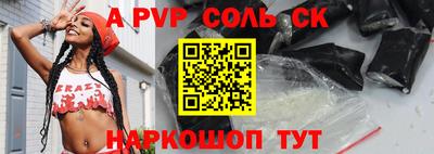 2c-b Можайск
