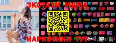 эйфоретик Можга