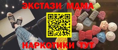 мдма Моздок