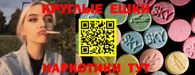 эйфоретик Можга