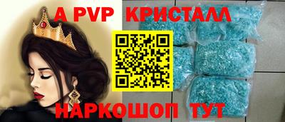 эйфоретик Можга