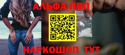 2c-b Можайск