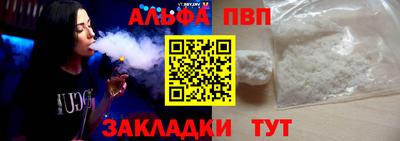 2c-b Можайск
