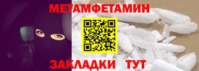 эйфоретик Можга