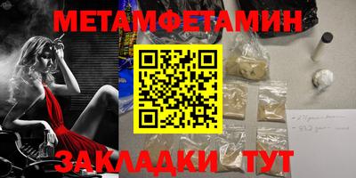 2c-b Можайск
