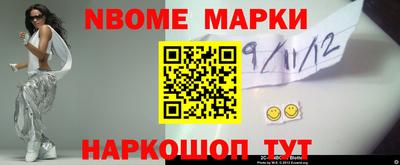2c-b Можайск