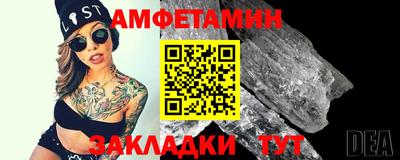 2c-b Можайск