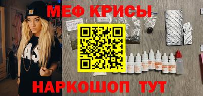 2c-b Можайск