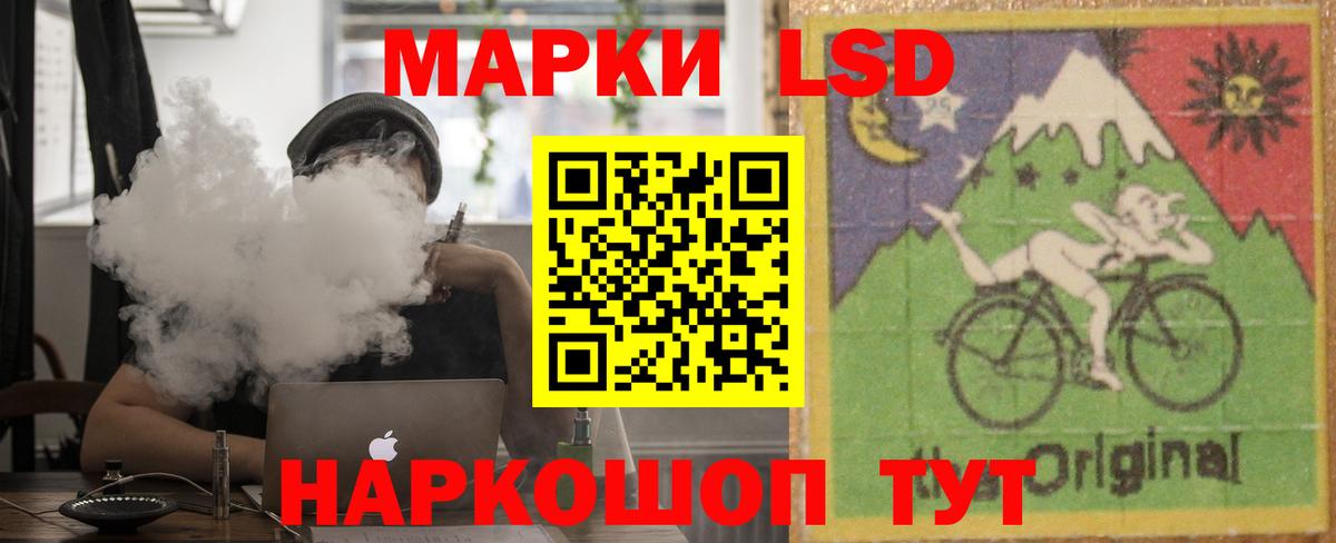 LSD-25 экстази ecstasy Самара