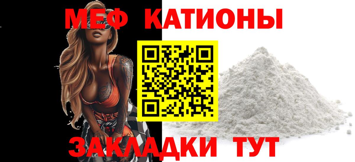 Мефедрон Самара