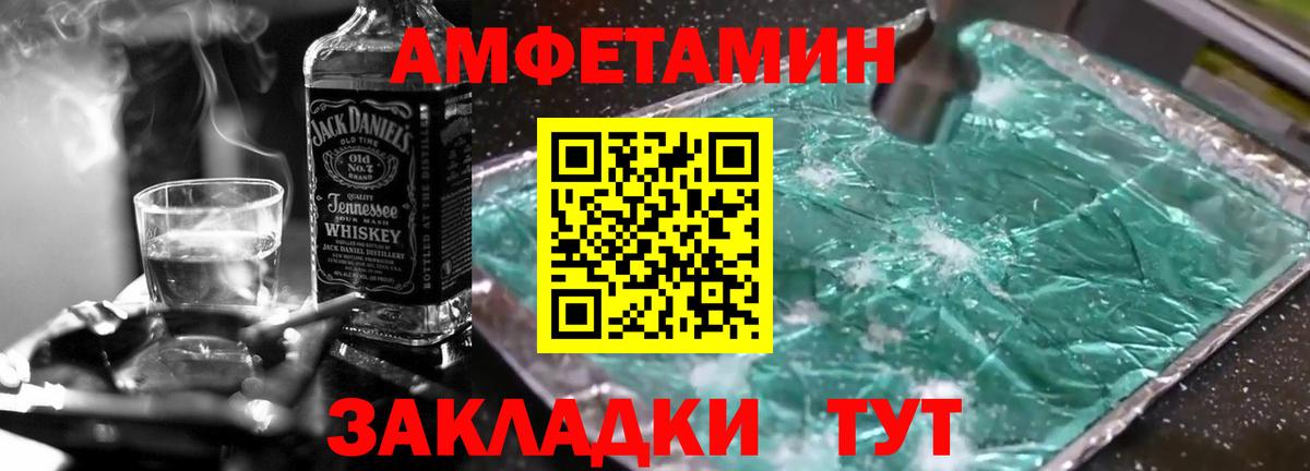 МЕТАМФЕТАМИН витя  Первитин  МЕТАМФЕТАМИН витя  Самара  Вход с VPN 