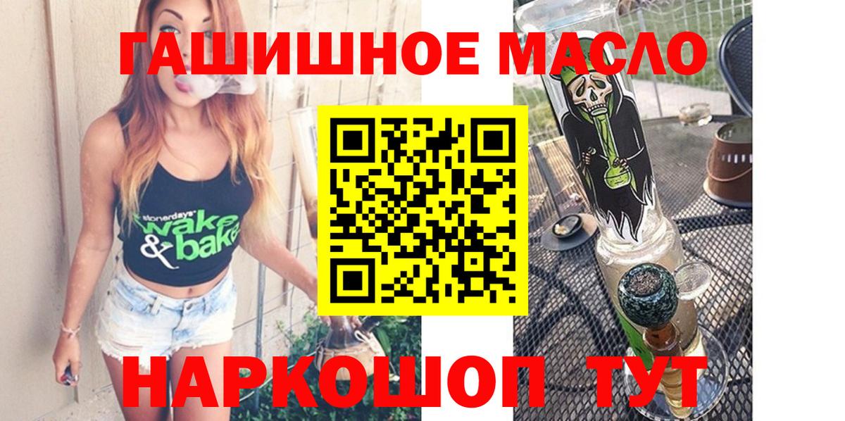 Дистиллят ТГК Wax Самара